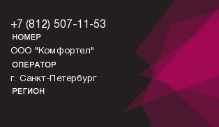 8125071153